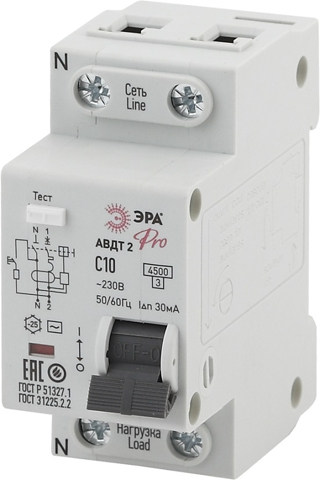 АВДТ2 (AC) C10 30mA 6кА 1P+N - NO-902-137 Автоматический выключатель дифференциального тока ЭРА Pro