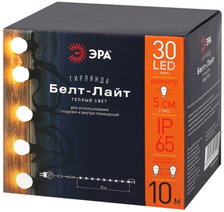 Гирлянда ЭРА ERABL-WS10 Белт Лайт набор 10 м, 30 LED ламп (шаг 30 см), теплый свет, 220 В, кауч. изол., IP65
