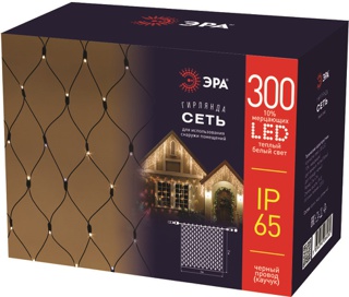 Светодиодная новогодняя гирлянда ЭРА ERAPS-SKW2 сеть 2x3 м тёплый белый свет 300 LED черный каучук