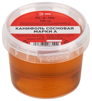 Канифоль ЭРА сосновая марки А, банка 100 гр