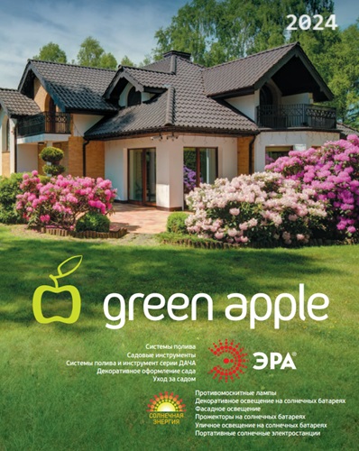 Товары для сада ЭРА и Green Apple 2024
